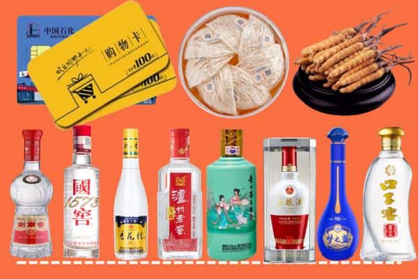 张家口崇礼区烟酒回收
