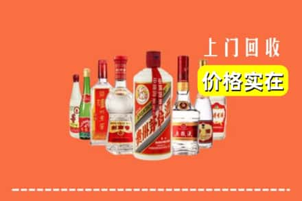 张家口崇礼区回收烟酒