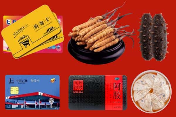 张家口崇礼区礼品回收
