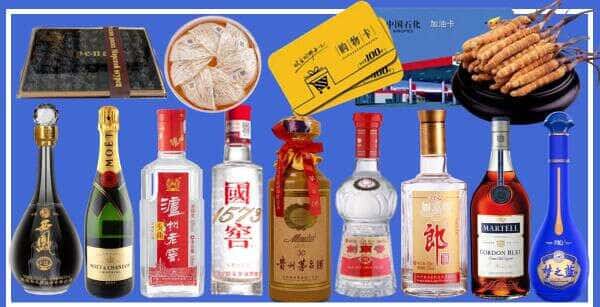 张家口崇礼区烟酒回收