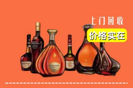 张家口崇礼区回收洋酒