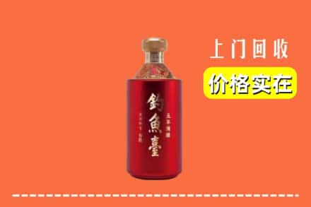 张家口崇礼区回收钓鱼台
