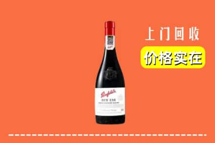 张家口崇礼区回收奔富