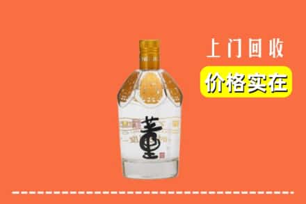 张家口崇礼区回收董酒
