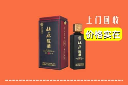 张家口崇礼区回收杜康