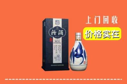 张家口崇礼区回收汾酒