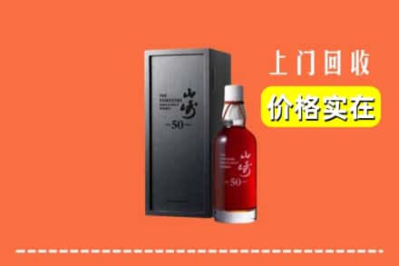 张家口崇礼区回收山崎