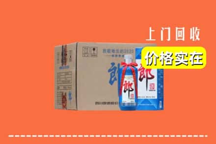 张家口崇礼区回收郎酒