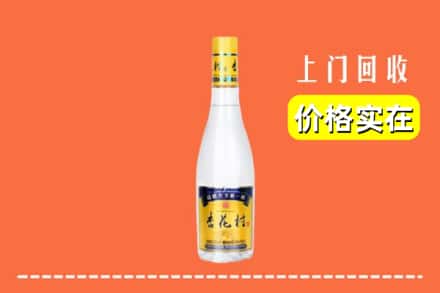 张家口崇礼区回收杏花村