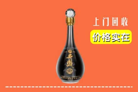 诚信求购:张家口崇礼区高价回收西凤酒