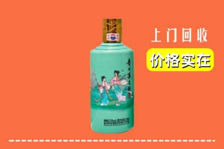 诚信求购:张家口崇礼区高价回收24节气茅台酒