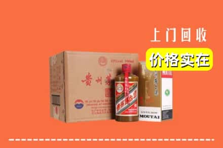 诚信求购:张家口崇礼区高价回收精品茅台酒