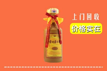 诚信求购:张家口崇礼区高价回收15年茅台酒