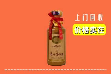 张家口崇礼区回收30年茅台酒