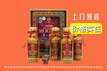 张家口崇礼区回收50年茅台酒