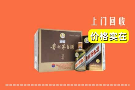 张家口崇礼区回收彩釉茅台酒
