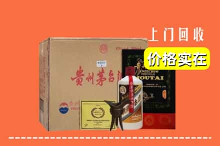 张家口崇礼区回收陈酿茅台酒