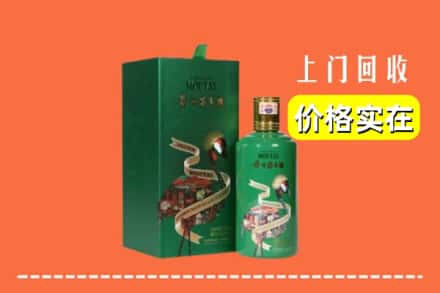 张家口崇礼区回收出口茅台酒