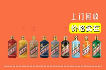 张家口崇礼区回收生肖茅台酒
