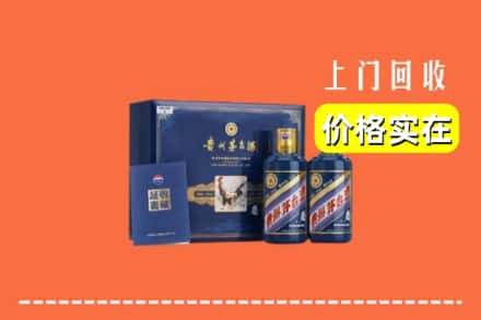 张家口崇礼区回收茅台酒瓶
