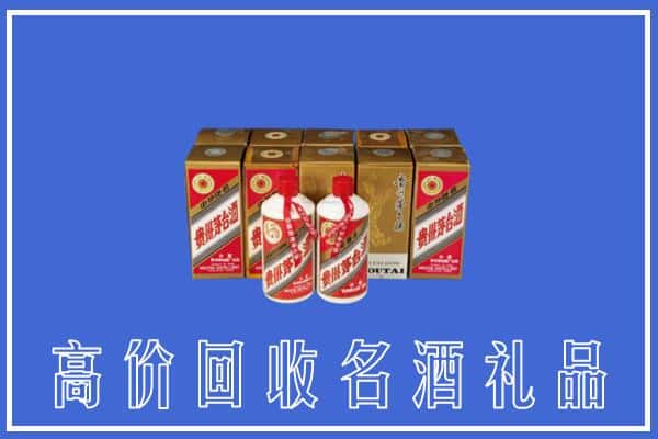 张家口崇礼区回收茅台酒
